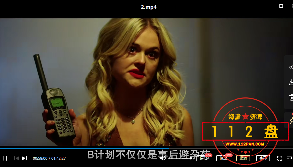 辣手保姆.png