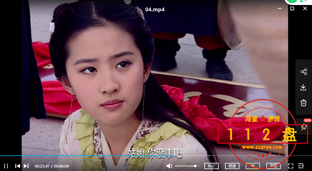 仙剑1.png