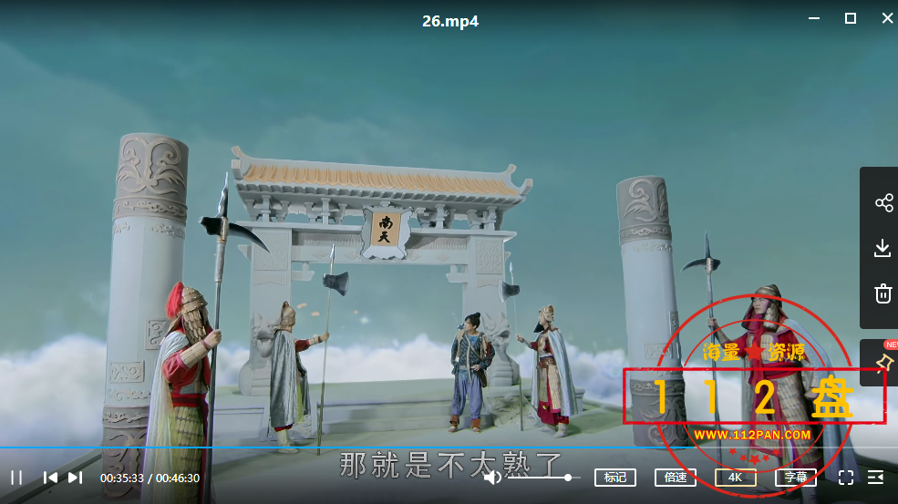 仙剑3.png