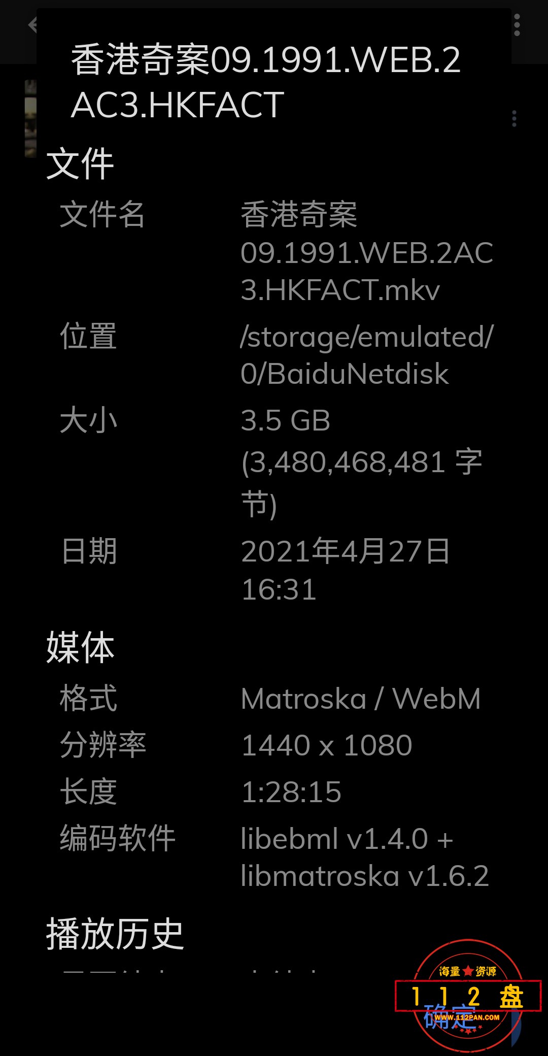 QQ图片20210427165002.jpg
