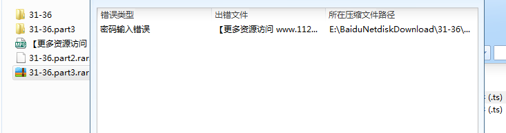 搜狗截图21年05月01日2324_1.png
