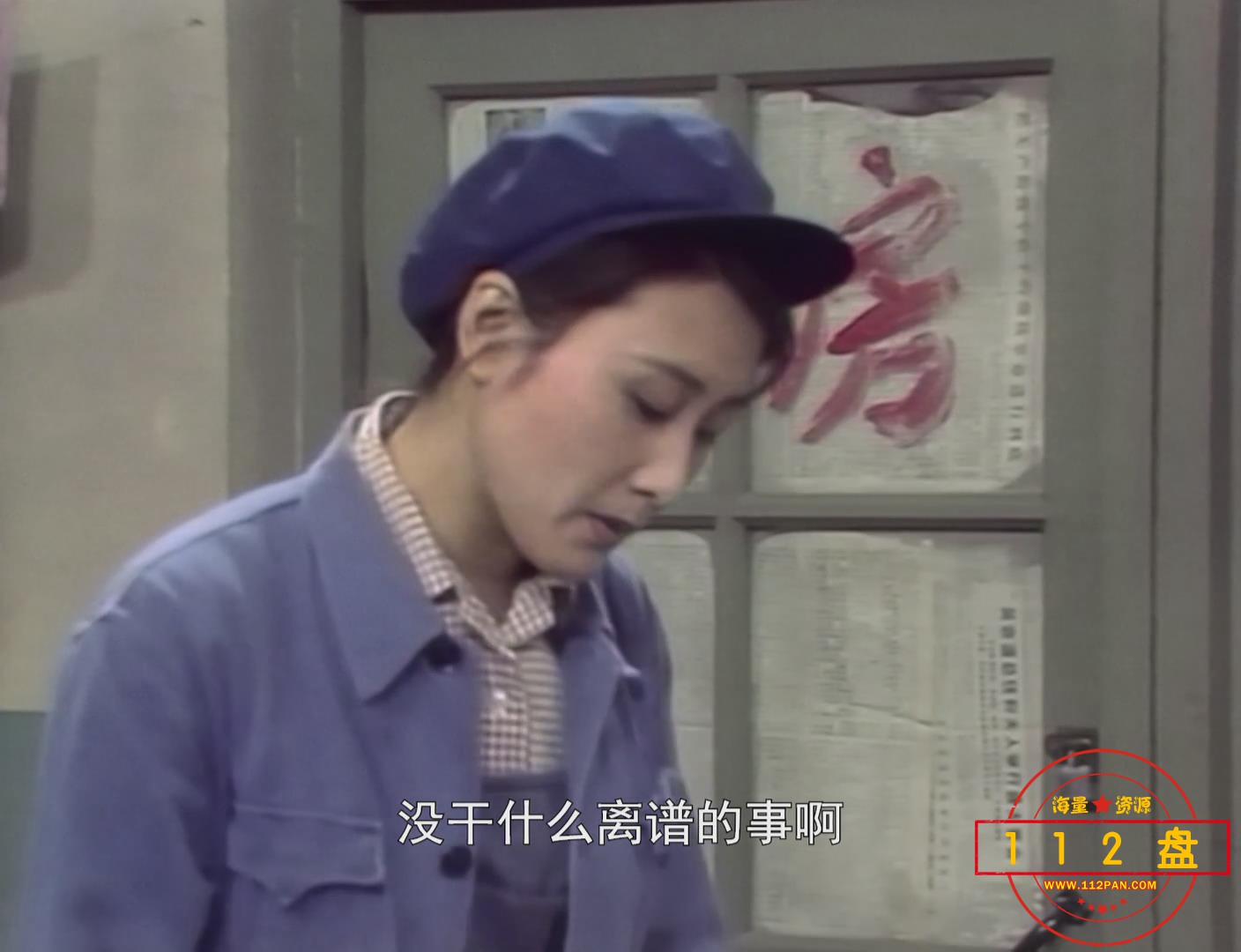 暴风截图20215323433468.jpg