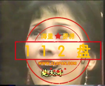 最后一战07.RMvb_20210504_154357.075.jpg