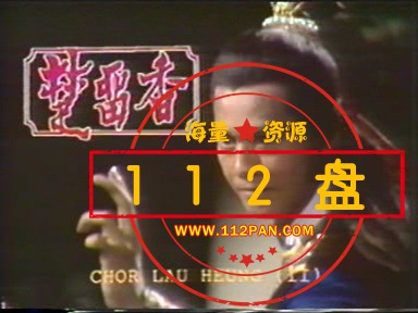 最后一战11.RMvb_20210504_154716.086.jpg