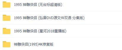 四个版本