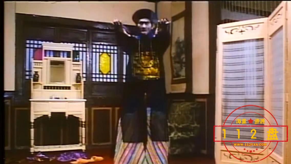 幽幻道士之1僵尸小子.mkv_20210508_085458883.jpg