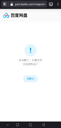 Screenshot_20210509_090008.jpg