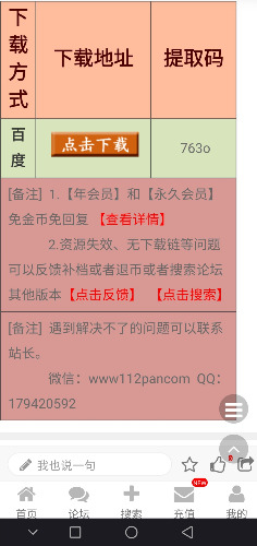 Screenshot_20210509_085953.jpg
