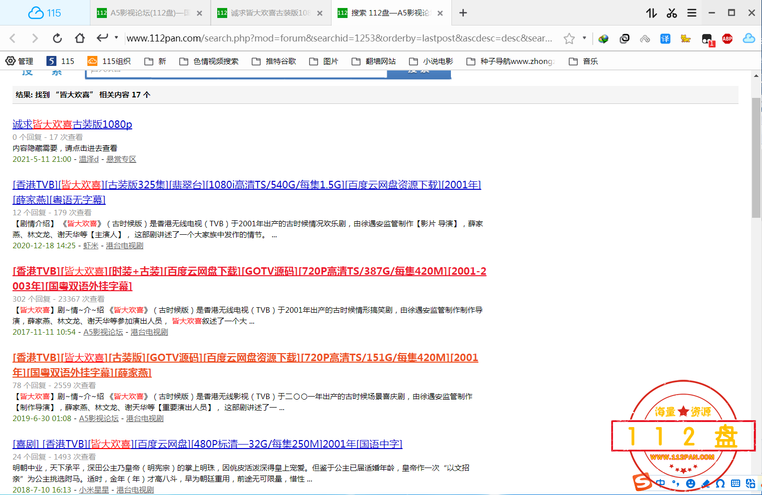 搜狗截图20210512032105.png