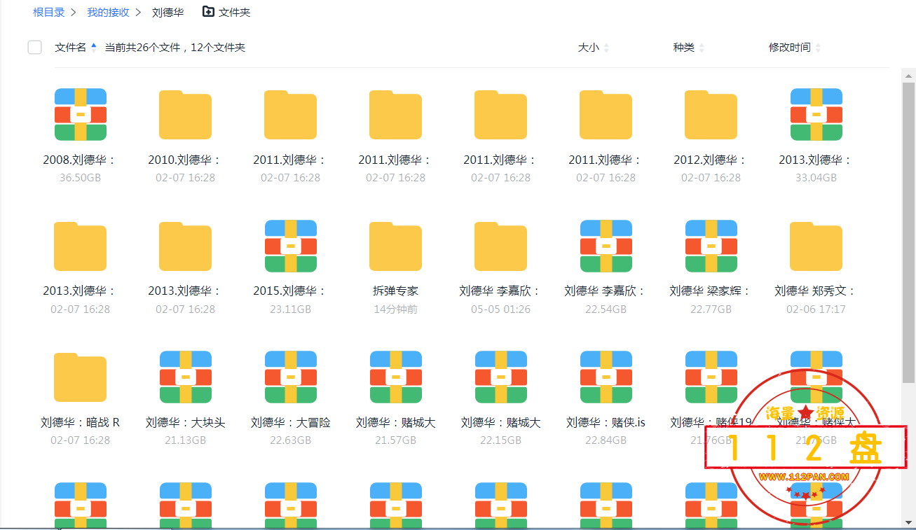 115截图20210517204035.png