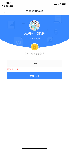 ED352DD3-6CFF-4BF4-9A6D-814FA89DC4F9.png