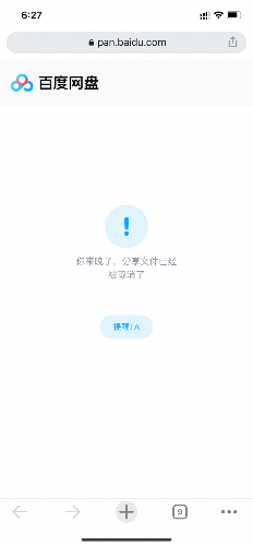 03F902C2-D2F6-4365-8515-0DD5848A4343.png