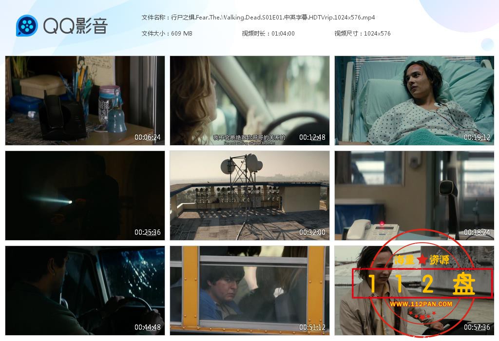 行尸之惧[20210520-190546].jpg