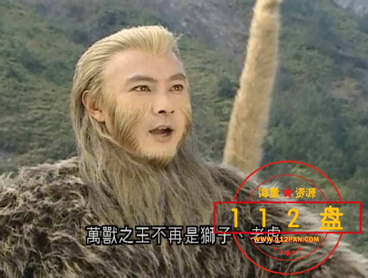 齐天大圣孙悟空01.mkv_20210522_051708.633.png