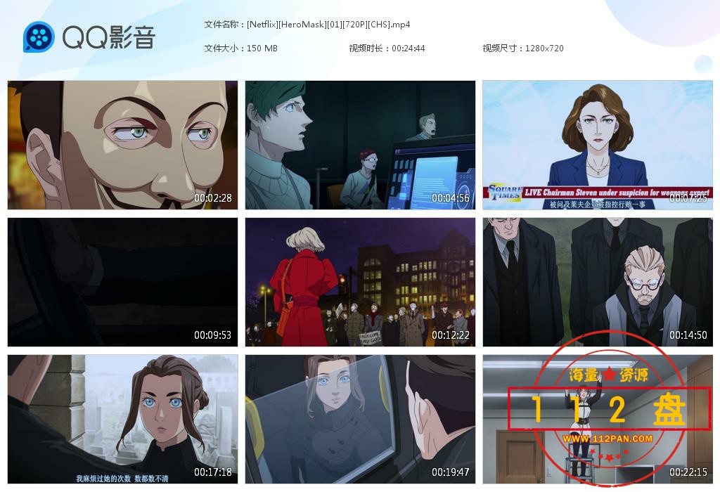 [Netflix][HeroMask][[20210523-221923].jpg