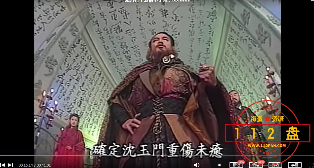 多情刀客无情刀短刀行下载