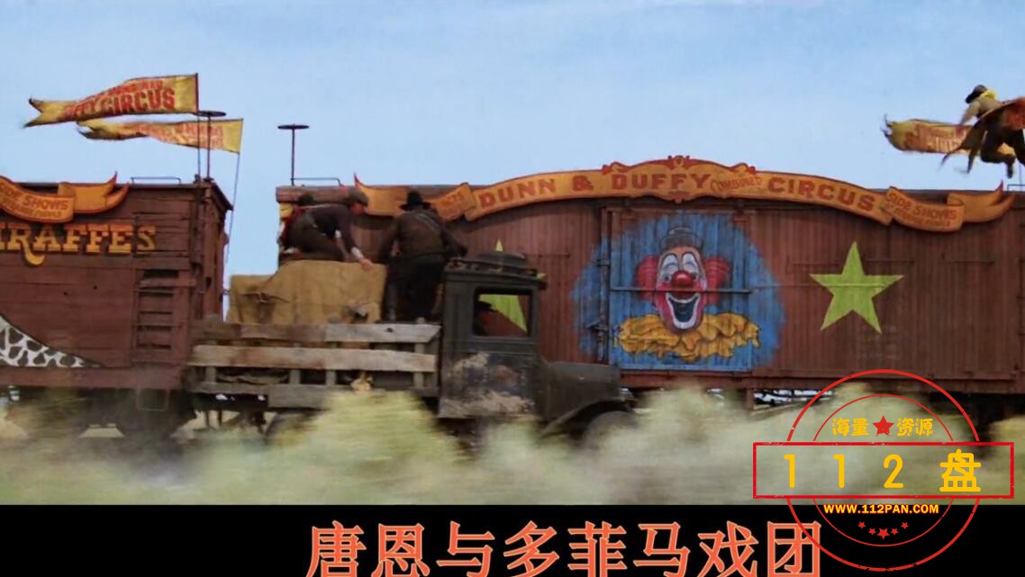 圣战奇兵百度云资源