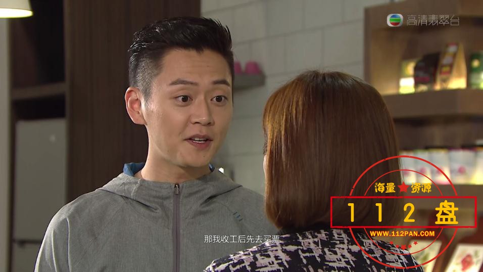 爱回家百度网盘下载