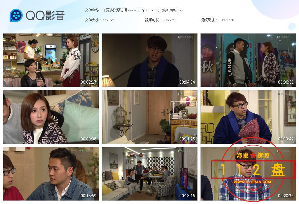 爱回家百度云资源