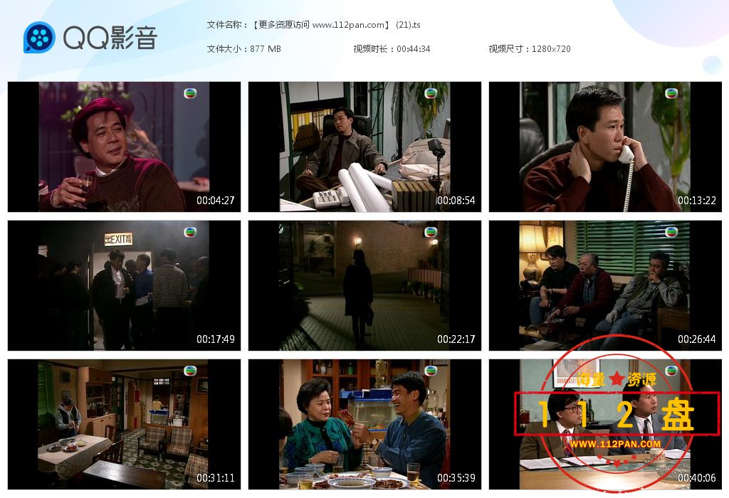 火玫瑰百度网盘下载