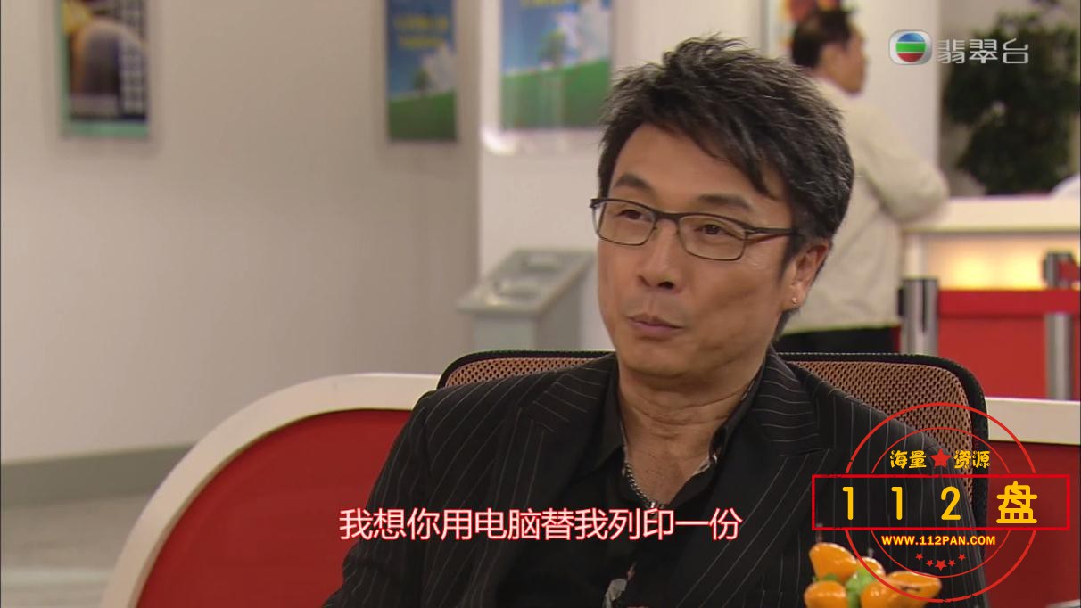 原来爱上贼百度网盘下载
