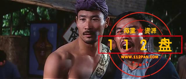 [南拳王].1984[00-07-29][20210525-17132701].jpg