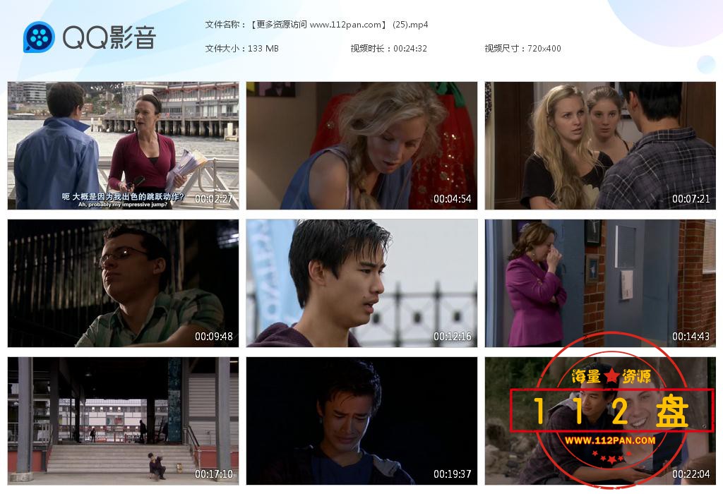 舞蹈学院网盘资源