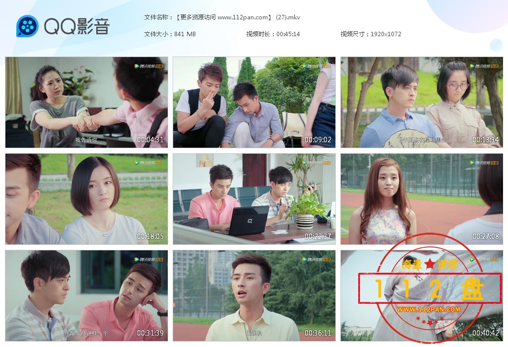 一起同过窗下载