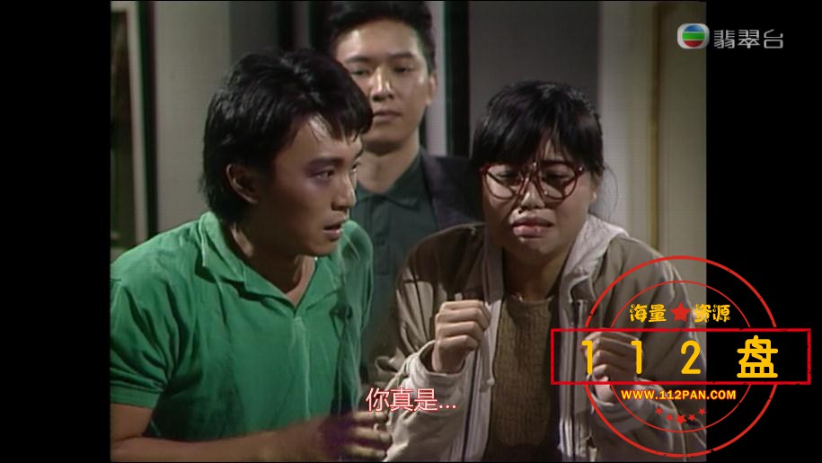 TVB剧他来自江湖下载