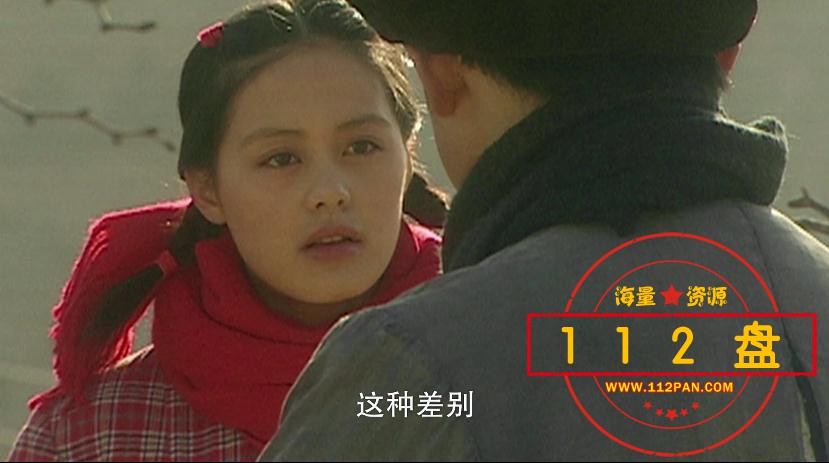 血色浪漫下载