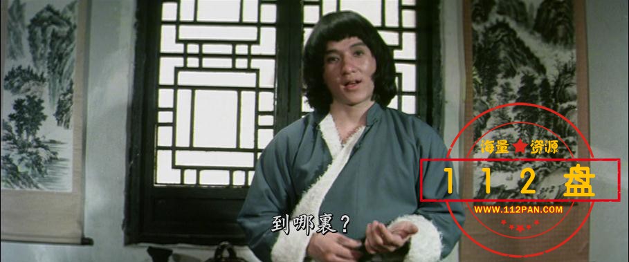 ,蛇鹤八步迅雷下载