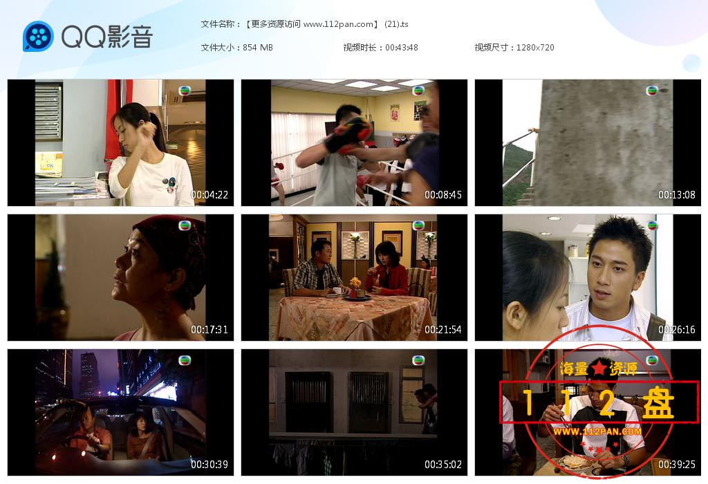 TVB剧学警雄心网盘资源