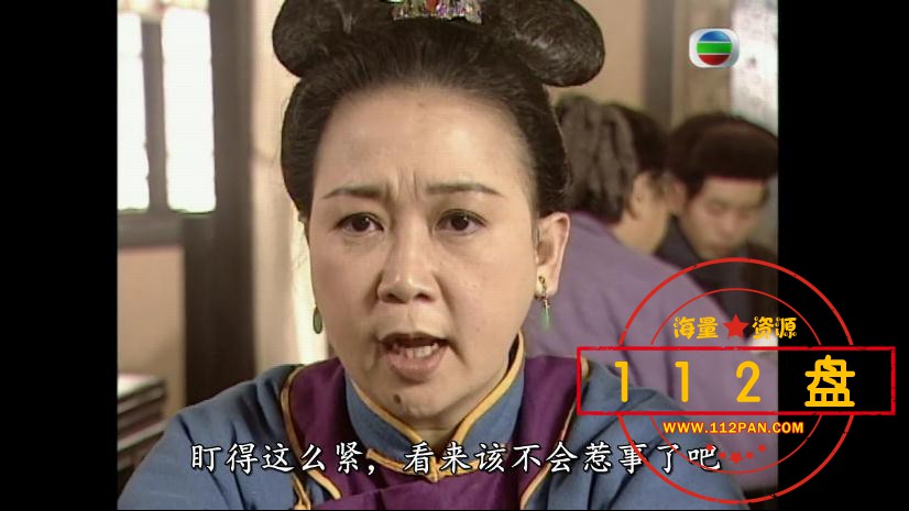 TVB剧状王宋世杰下载