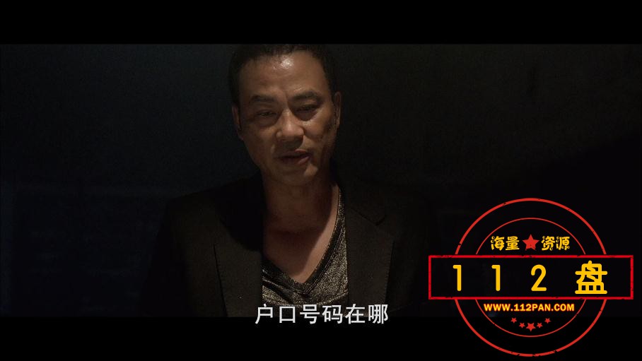 电影夺帅网盘资源