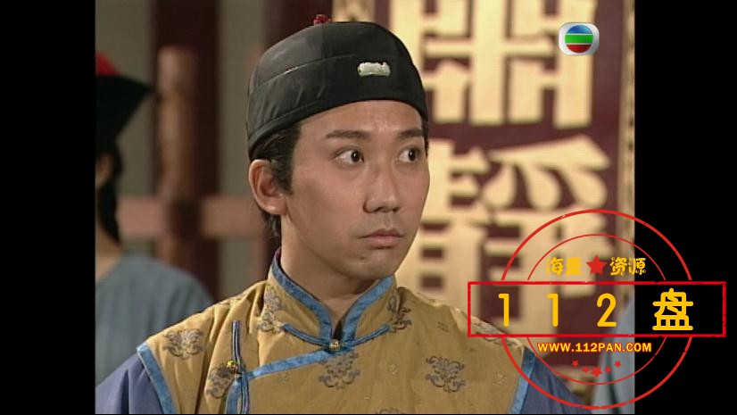 TVB剧状王宋世杰迅雷下载