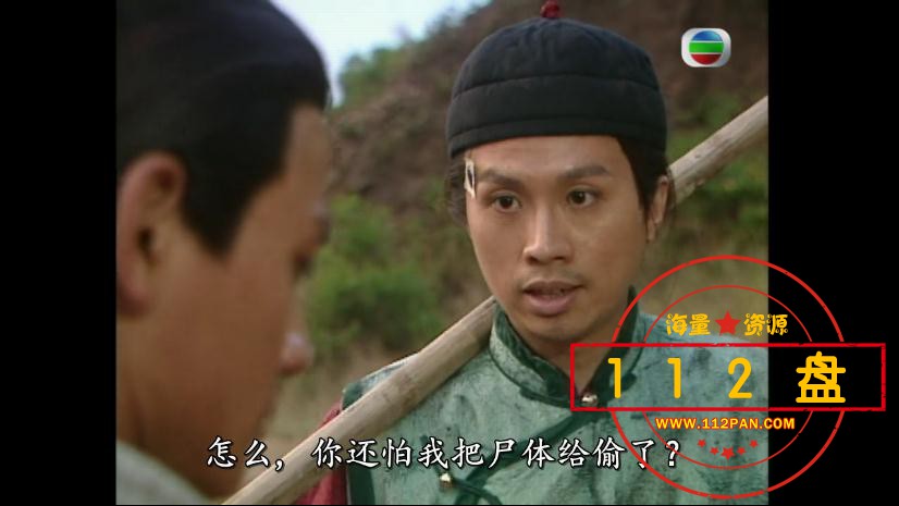 TVB剧状王宋世杰下载