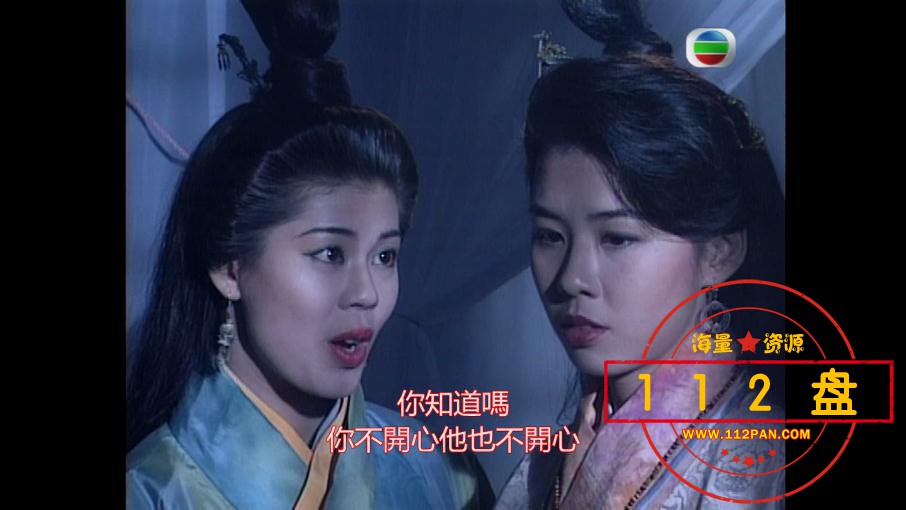 TVB剧射雕英雄传之九阴真经下载,TVB剧射雕英雄传之九阴真经百度网盘下载