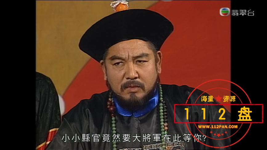TVB剧状王宋世杰1下载