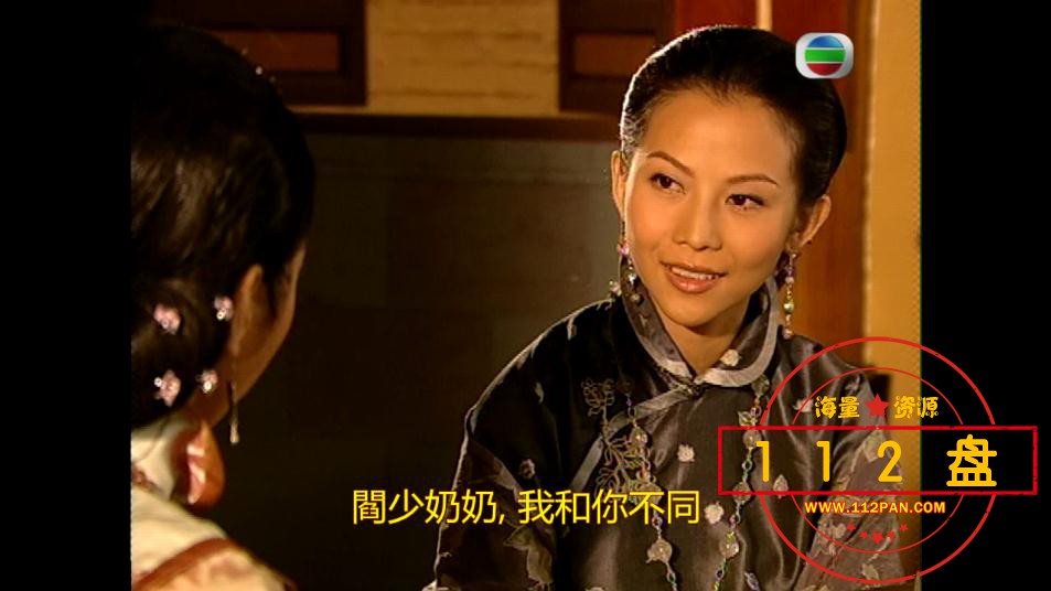 TVB剧火舞黄沙下载,