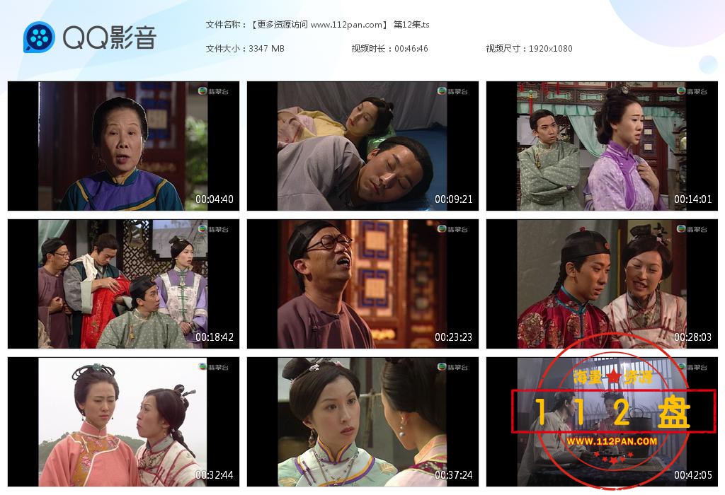VB剧状王宋世杰1网盘资源