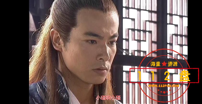 萧十一郎网盘资源
