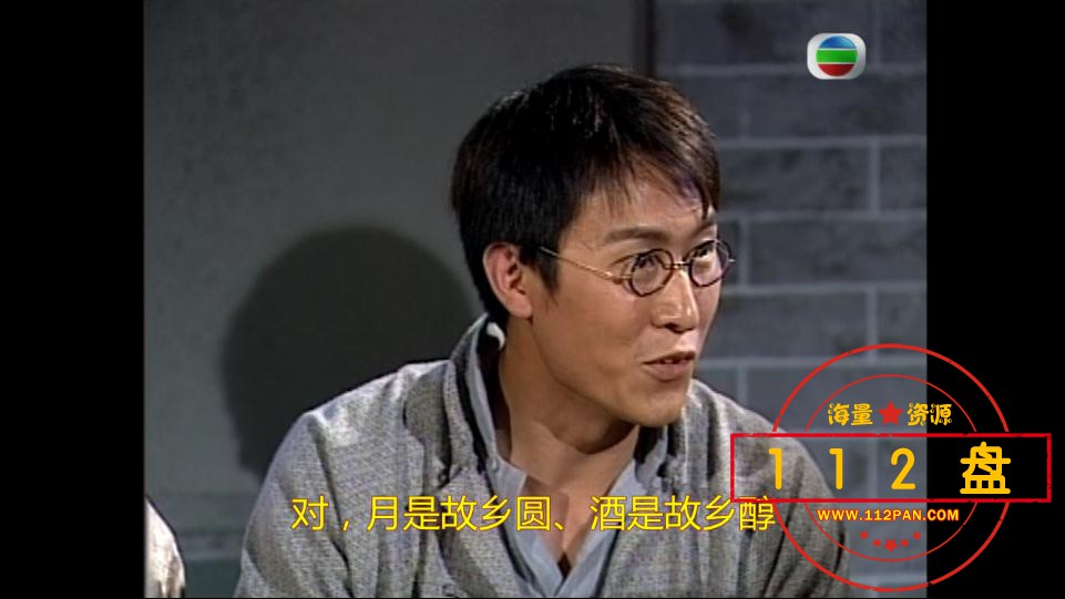 酒是故乡醇百度云资源