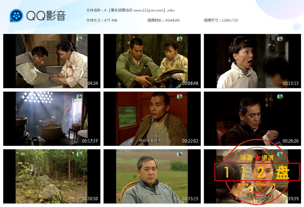 酒是故乡醇百度网盘下载