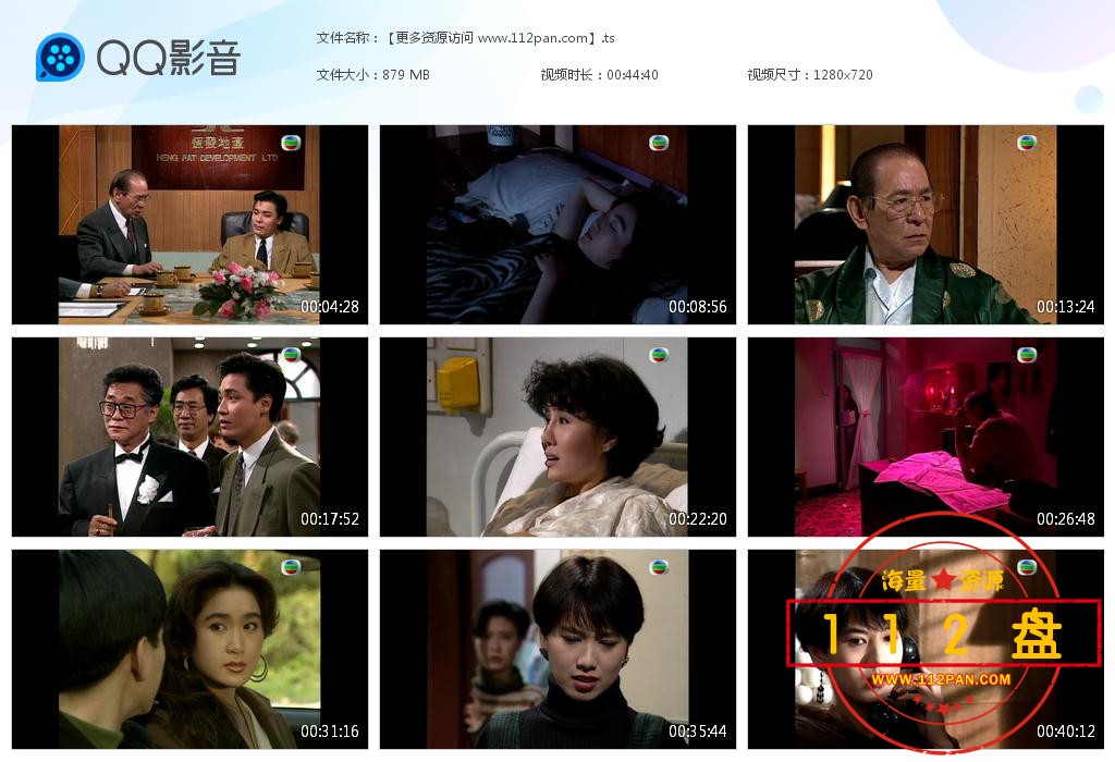 TVB剧火玫瑰百度网盘