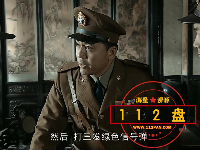 电视剧亮剑百度网盘下载