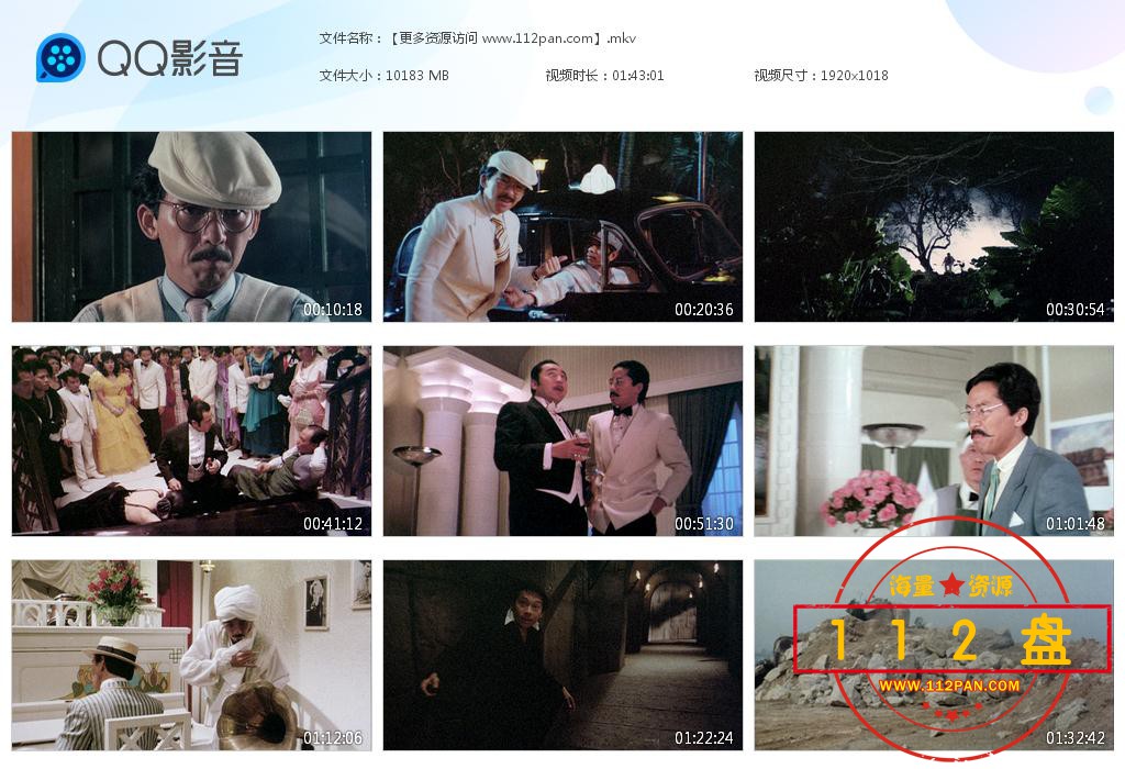 我爱夜来香下载