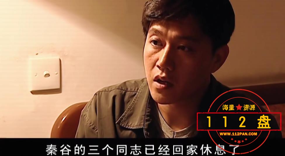 电视剧天道百度网盘下载