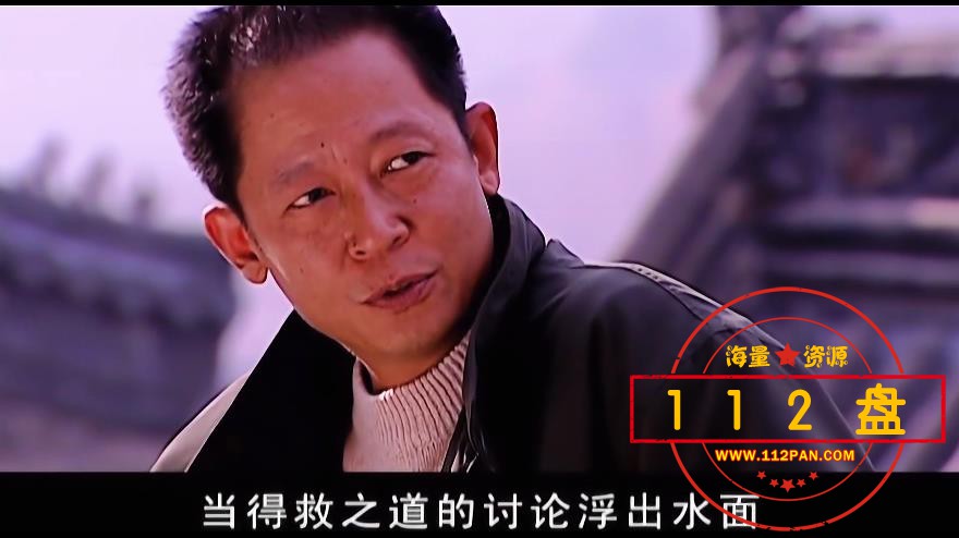 电视剧天道下载