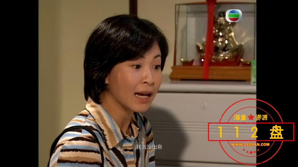 TVB剧反黑先锋百度网盘下载