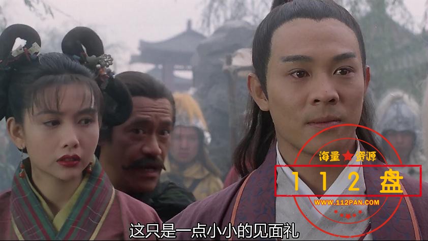 倚天屠龙记之魔教教主百度云资源